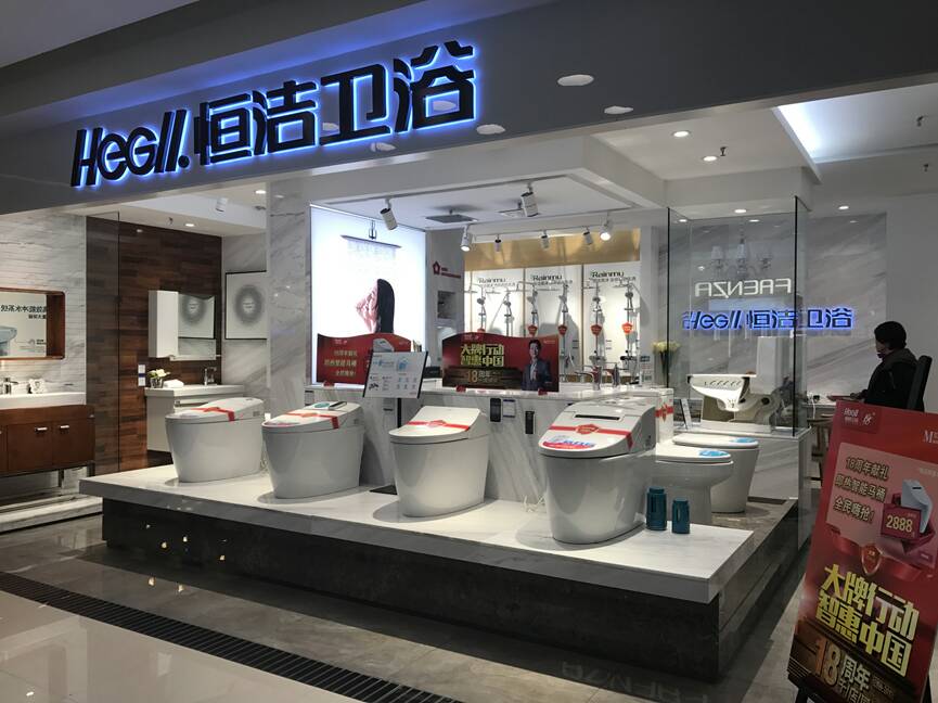 案例：恒洁卫浴品牌侵权案胜诉！