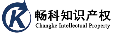 金年会知识产权代理logo