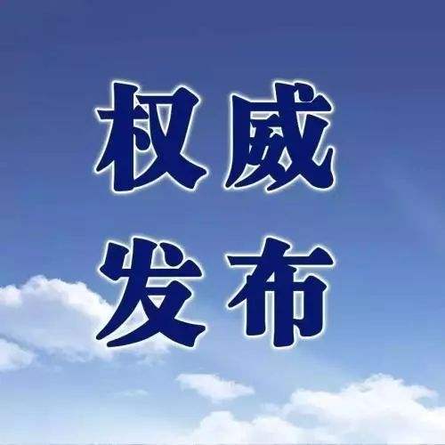 金年会金字招牌信誉至上